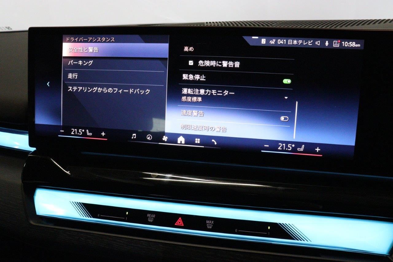 BMW i5 eDrive40 M Sport RHD