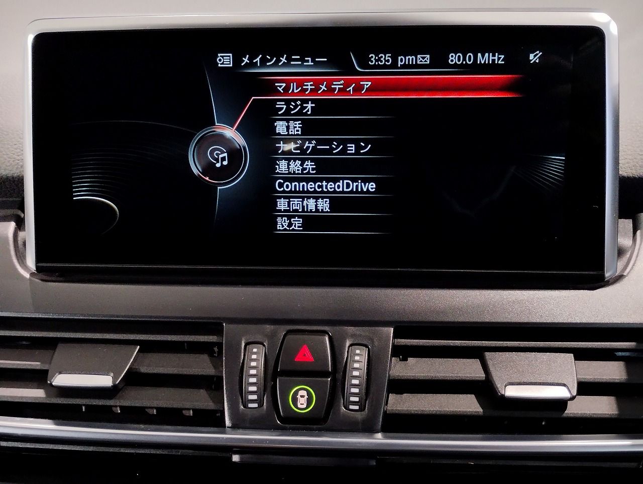 218D ACTIVE TOURER RHD