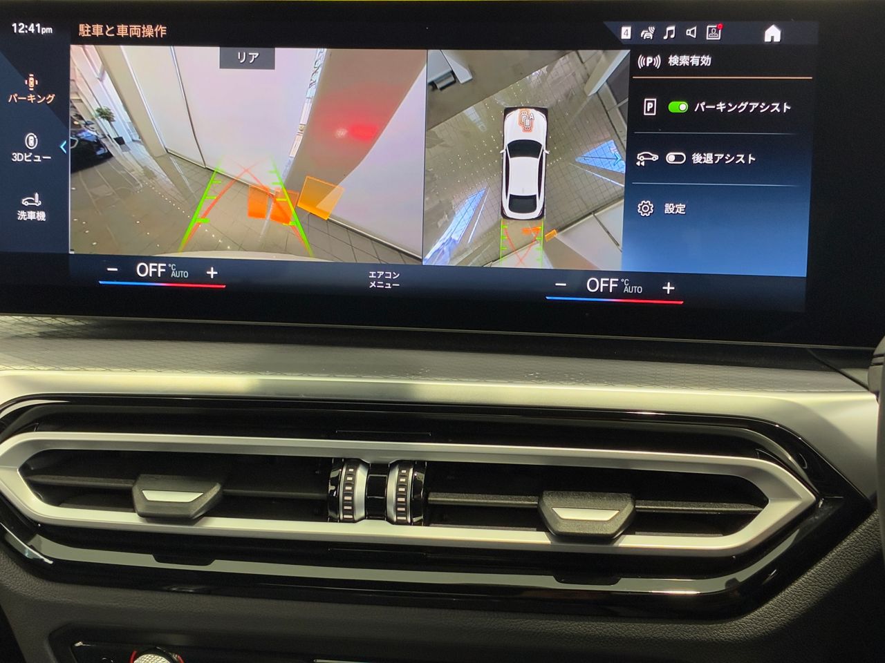 G26 420d xDrive Gran Coupe RHD