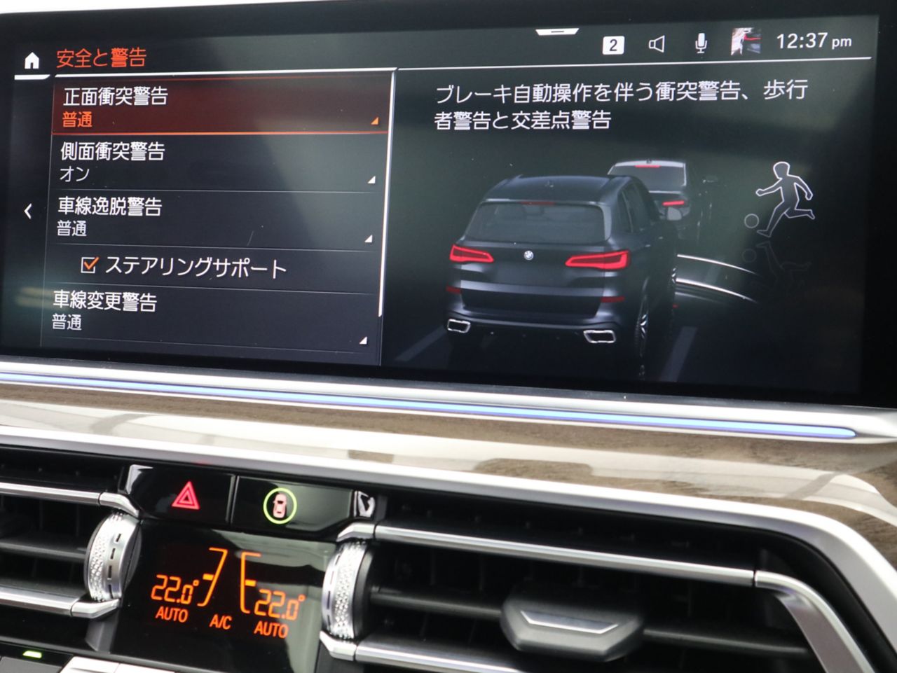 G05 X5 xDrive40d xLine B57 3.0d