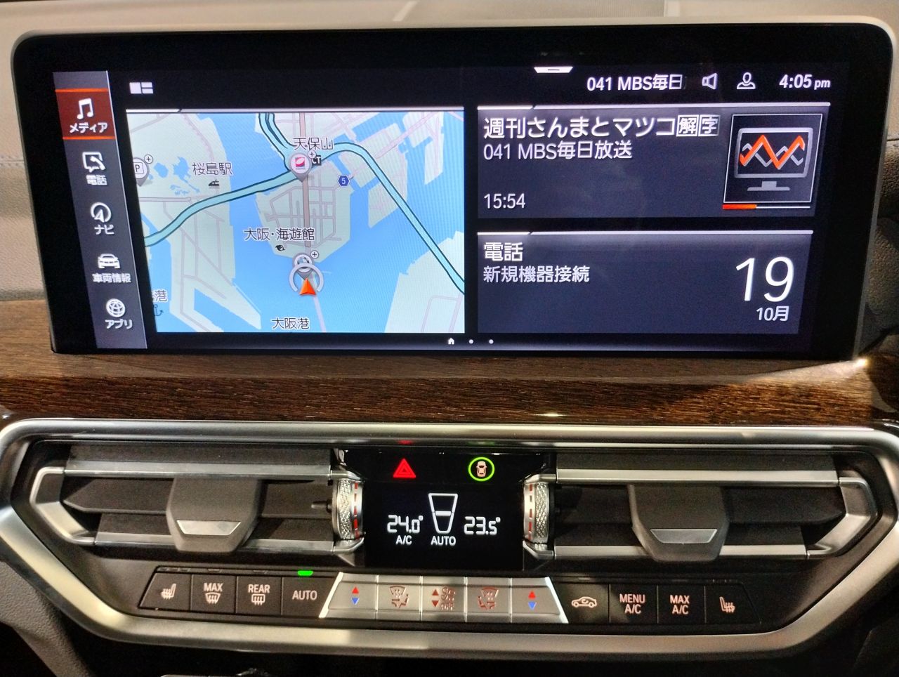 G01 X3 M40i RHD LCI ZA