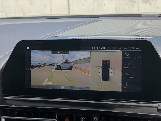 G16 840d xDrive Gran Coupe B57 3.0d
