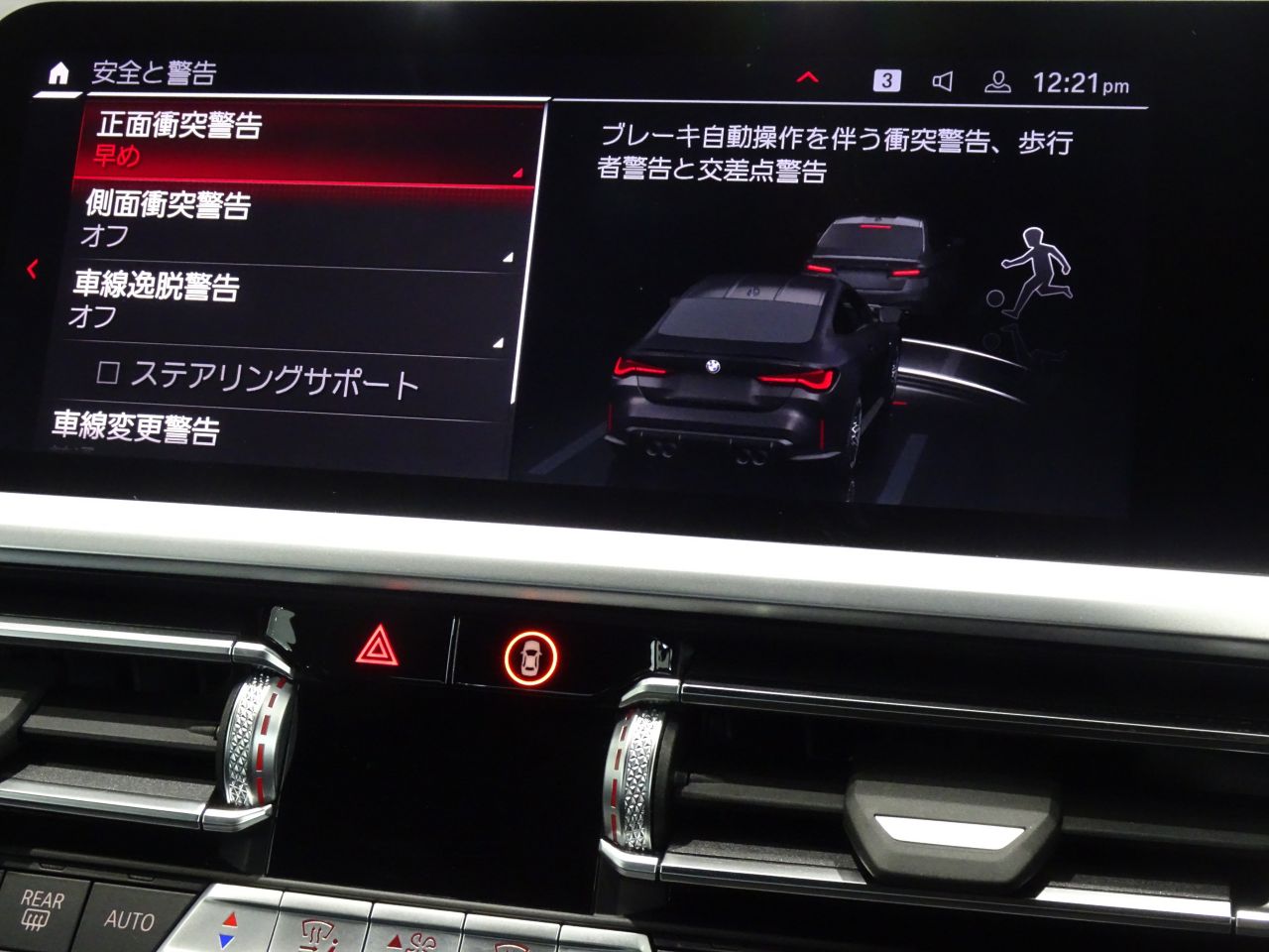 G82 M4 Competition M xDrive Coupe RHD