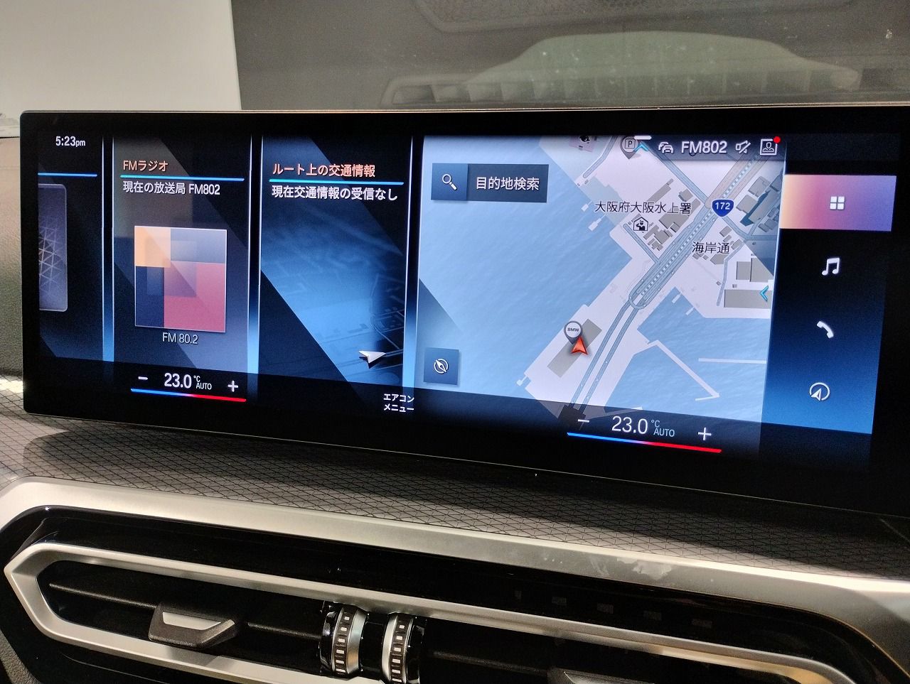 G20 M340i xDrive Saloon LCI RHD MX