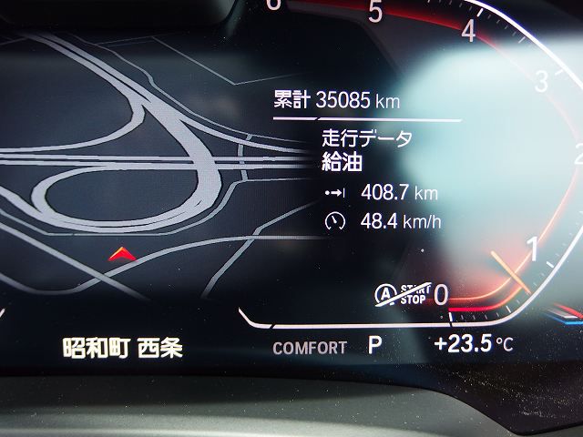 G07 X7 xDrive30d N57 3.0d