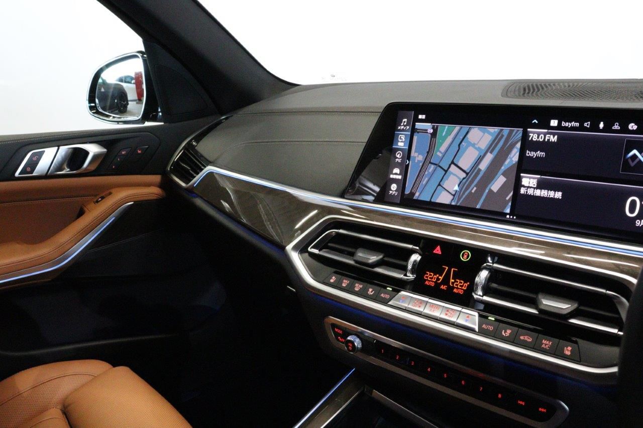 G05 X5 xDrive45e xLine XB1 PHEV