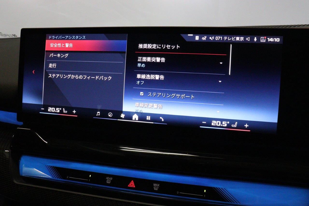 BMW i5 M60 xDrive Sedan RHD