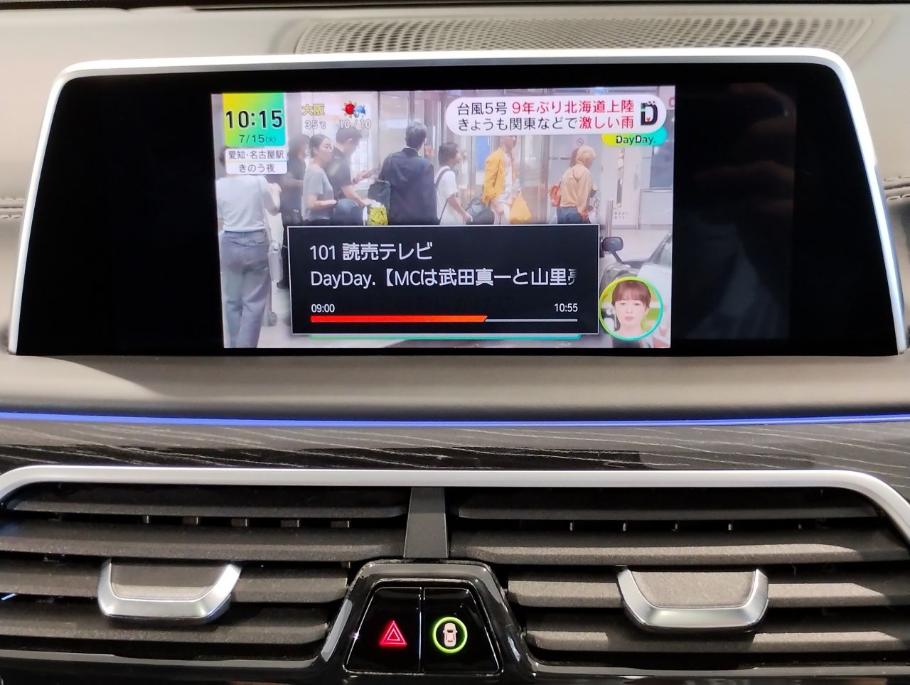 G12 740Li Saloon LCI