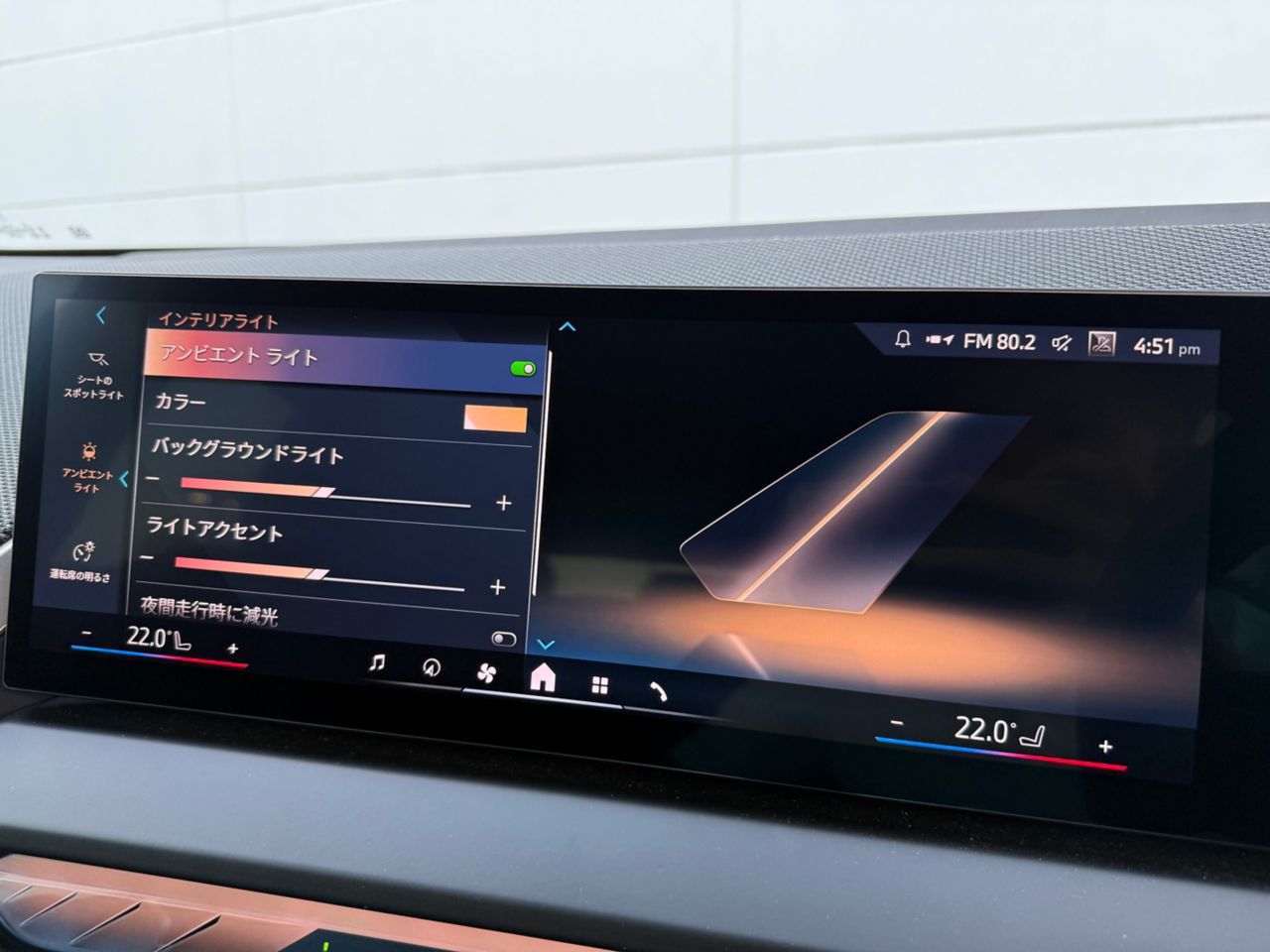 G45 X3 20 US