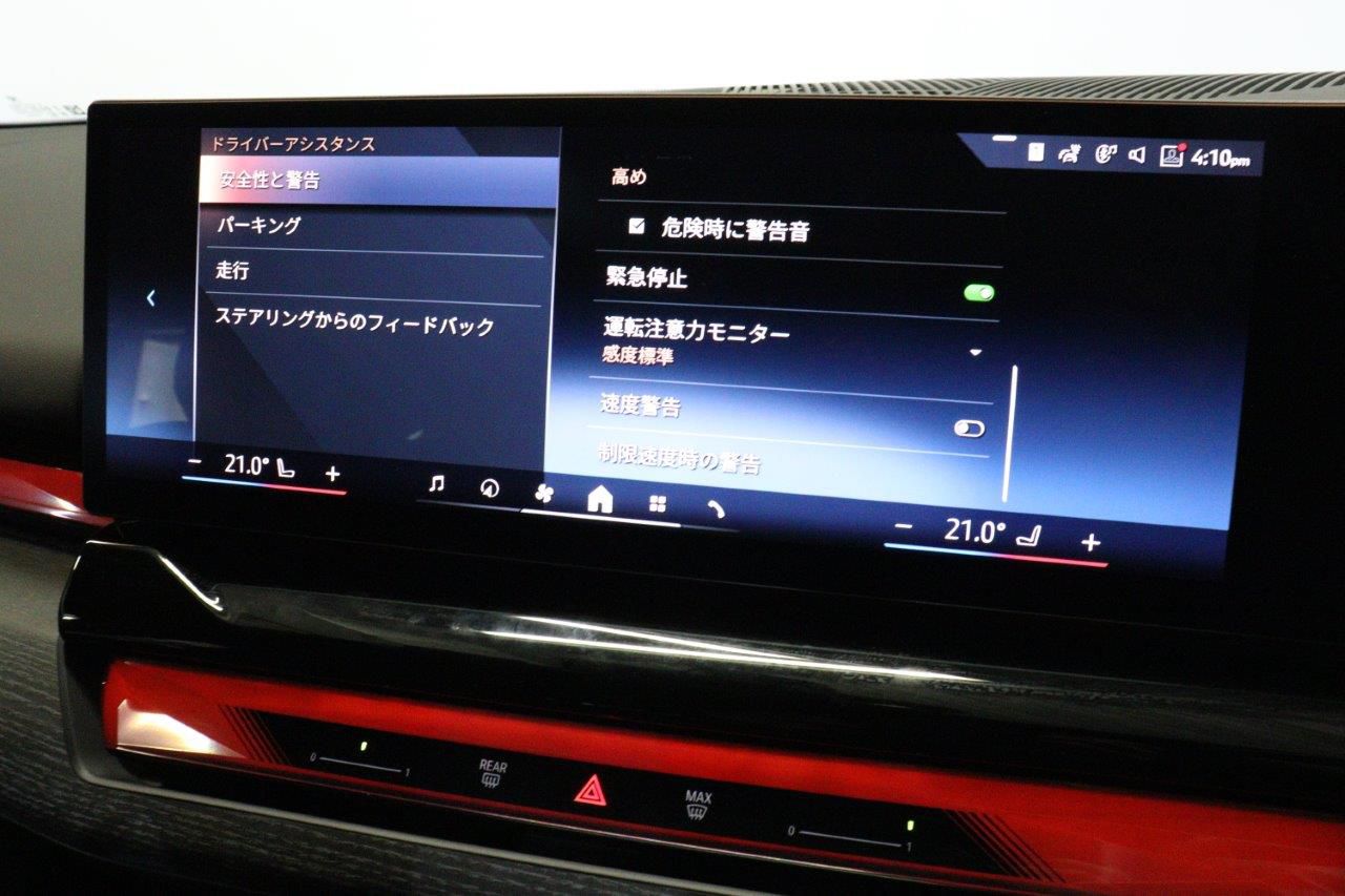 BMW i5 eDrive40 M Sport RHD
