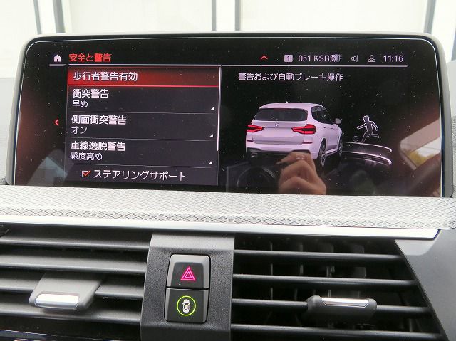 X3 xDrive20d RHD ZA