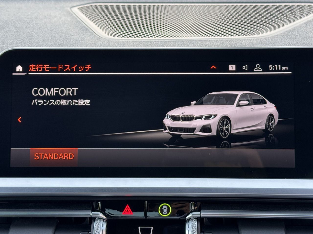 G20 320d xDrive RHD Saloon