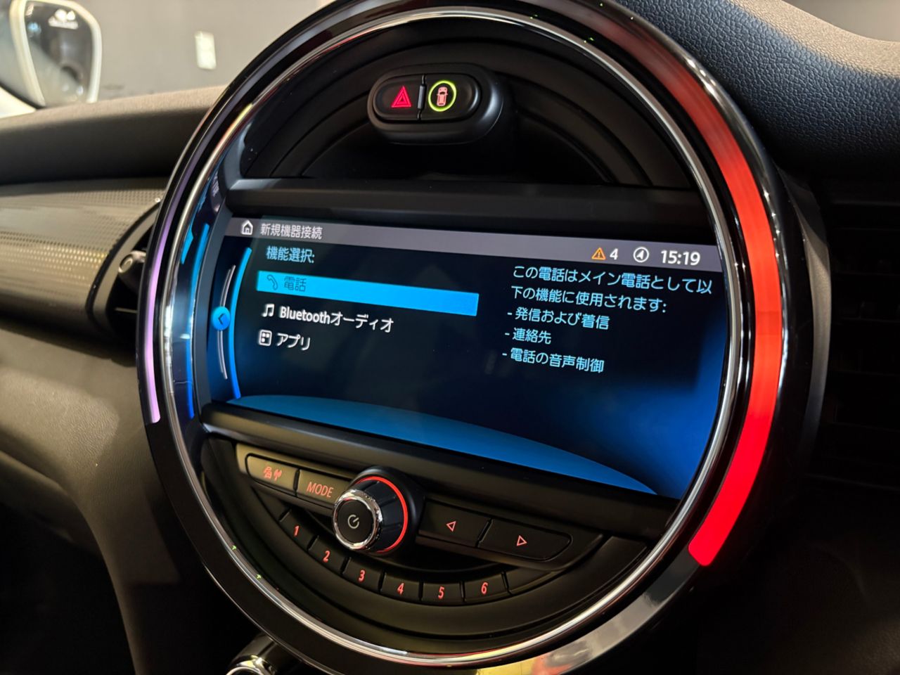 F55 COOPER D (AT)