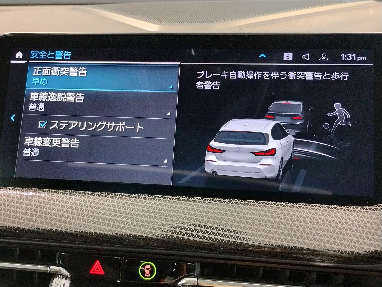F40 118d Sports Hatch 5-door B47 2.0d