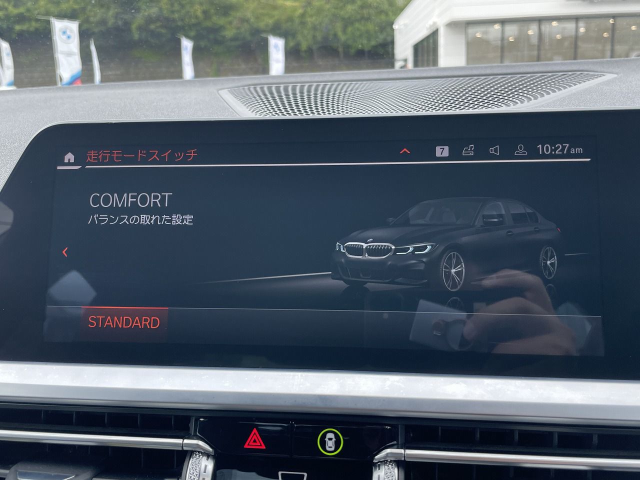 G20 320d xDrive RHD Saloon