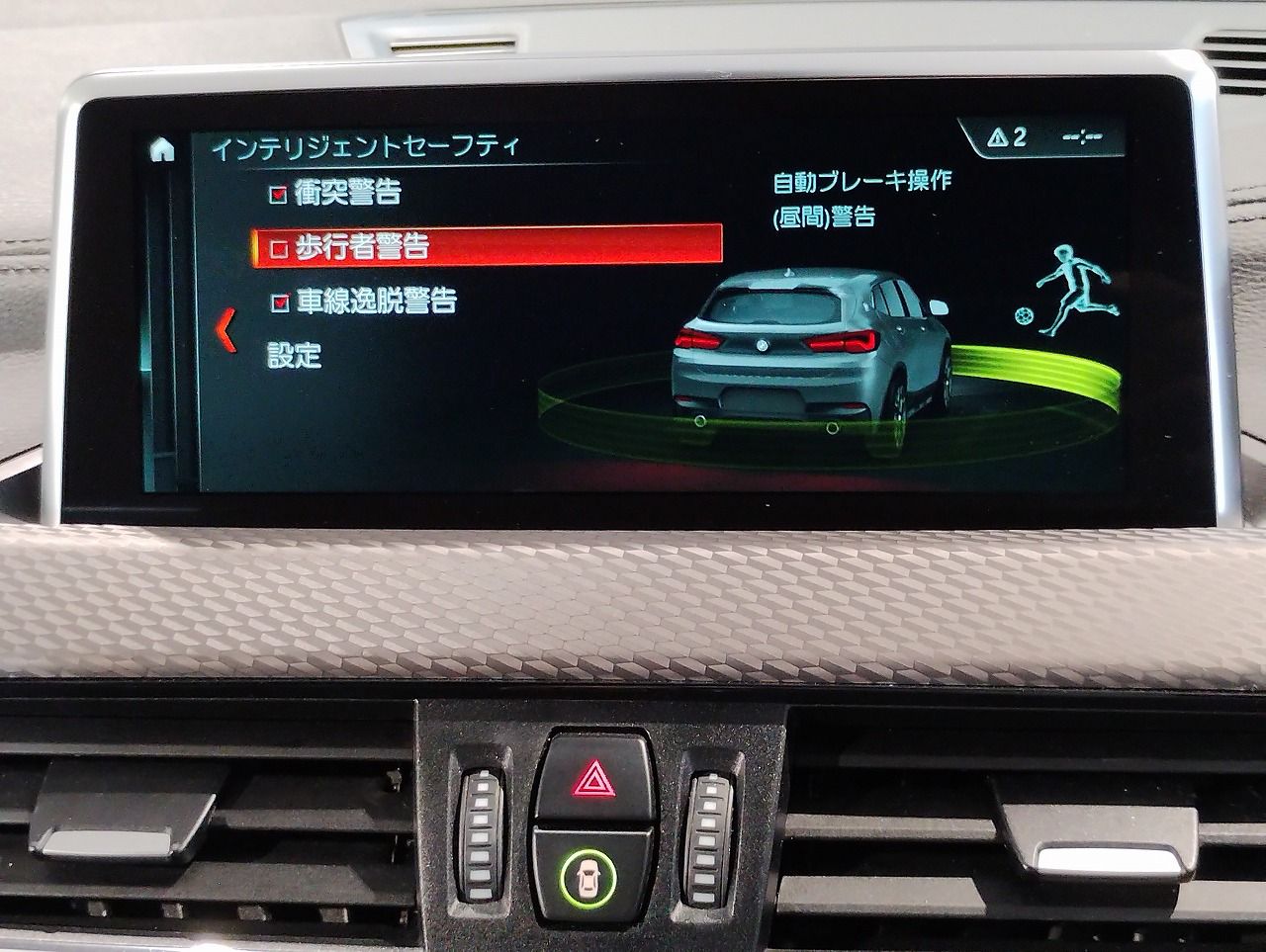 F39 X2 xDrive18d SAC B47 2.0d