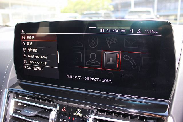 G16 840i M Sport Gran Coupe B58 3.0i