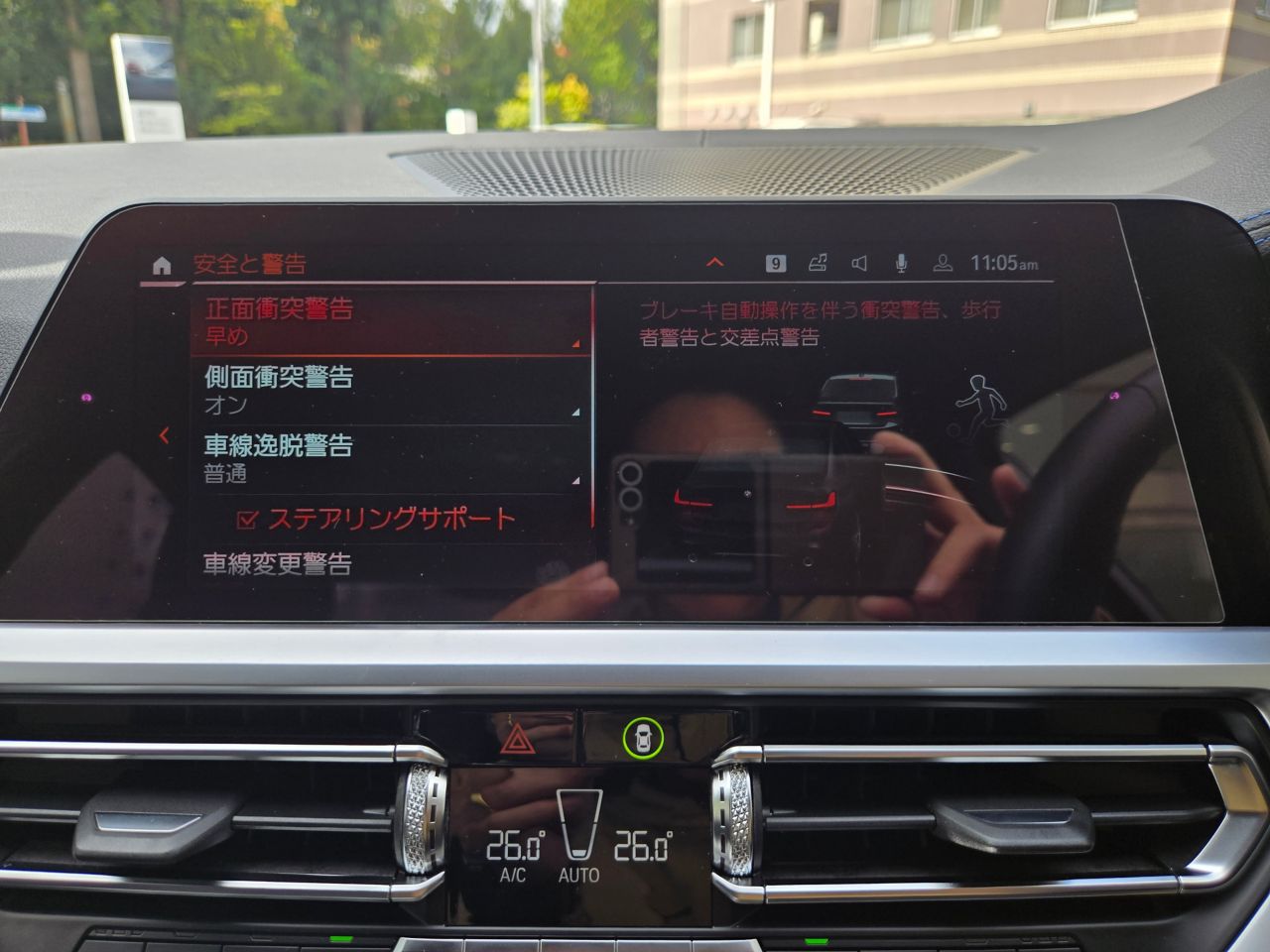 G20 320d xDrive RHD Saloon