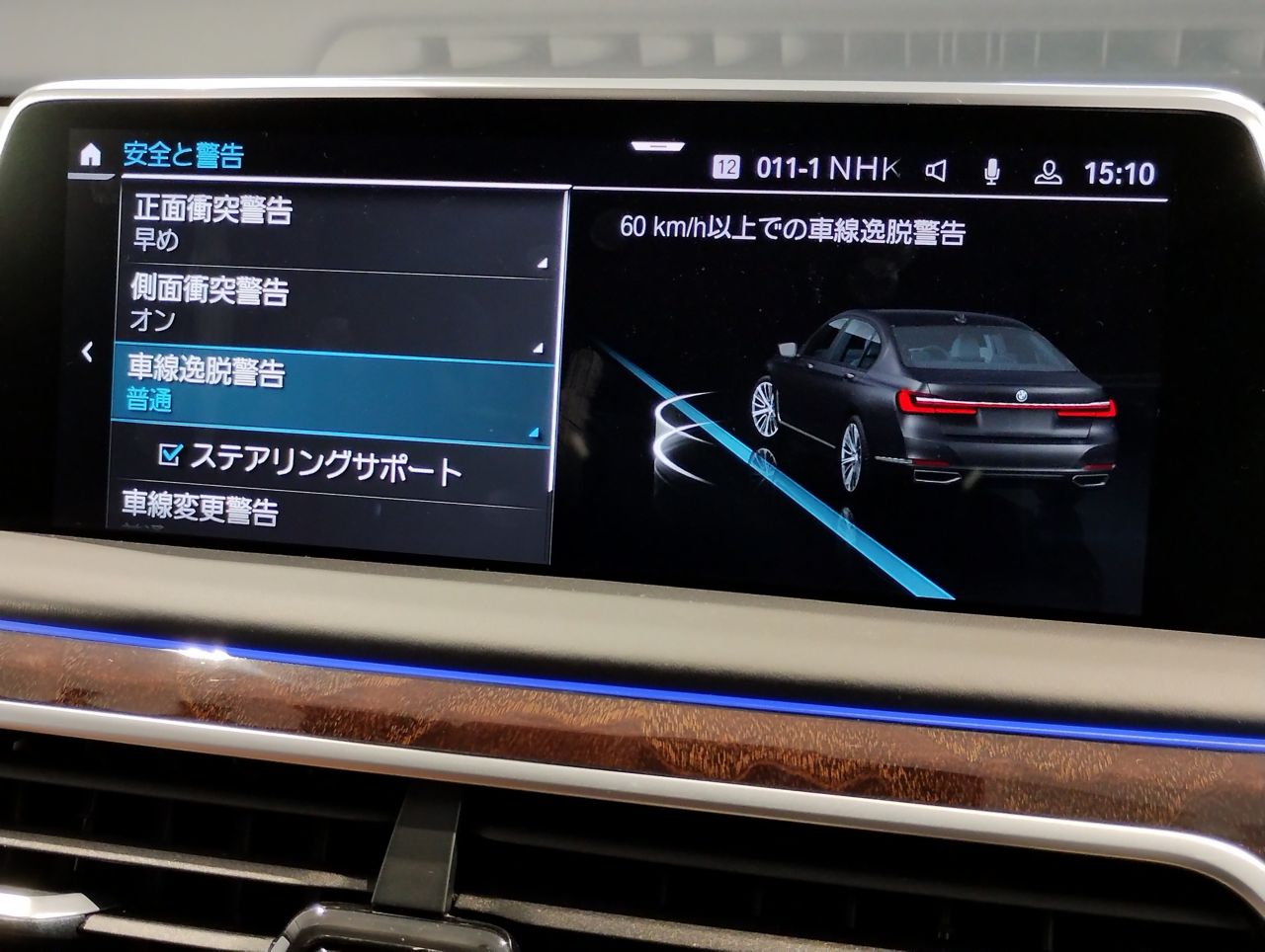 G12 740Li Saloon LCI
