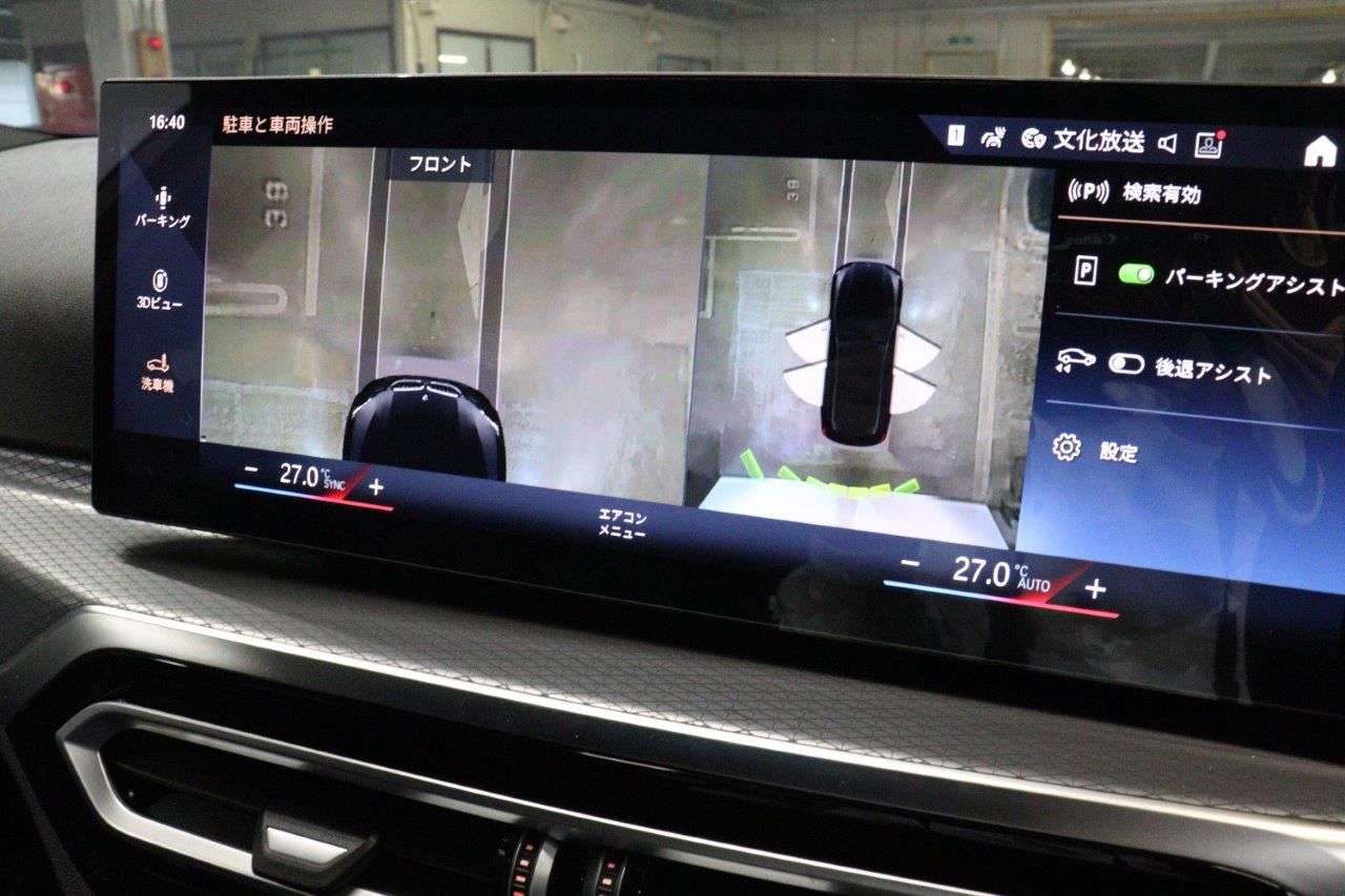 G21 320i Touring LCI RHD