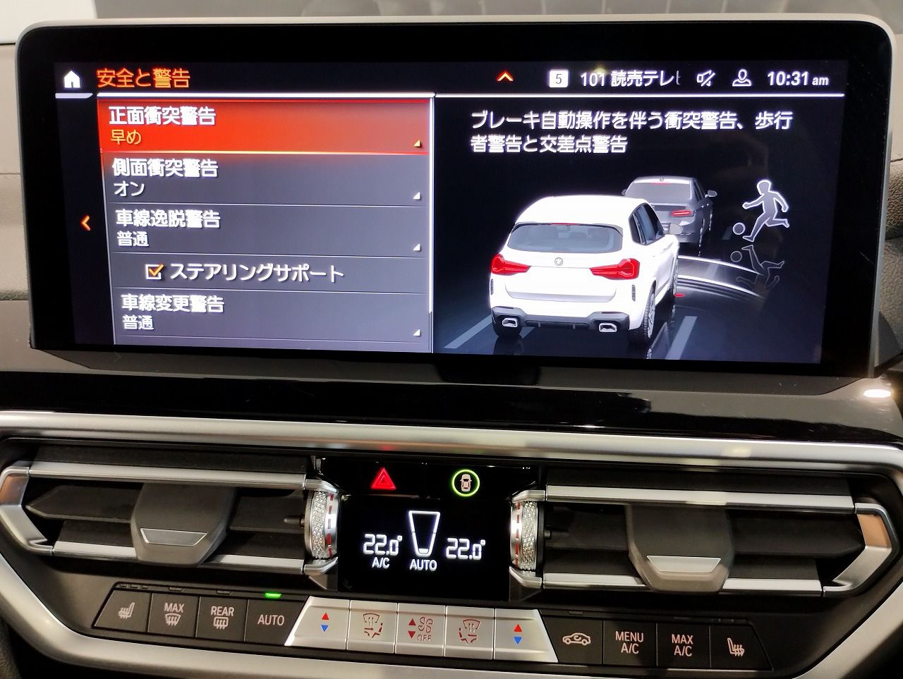 G01 X3 xDrive20d RHD ZA LCI