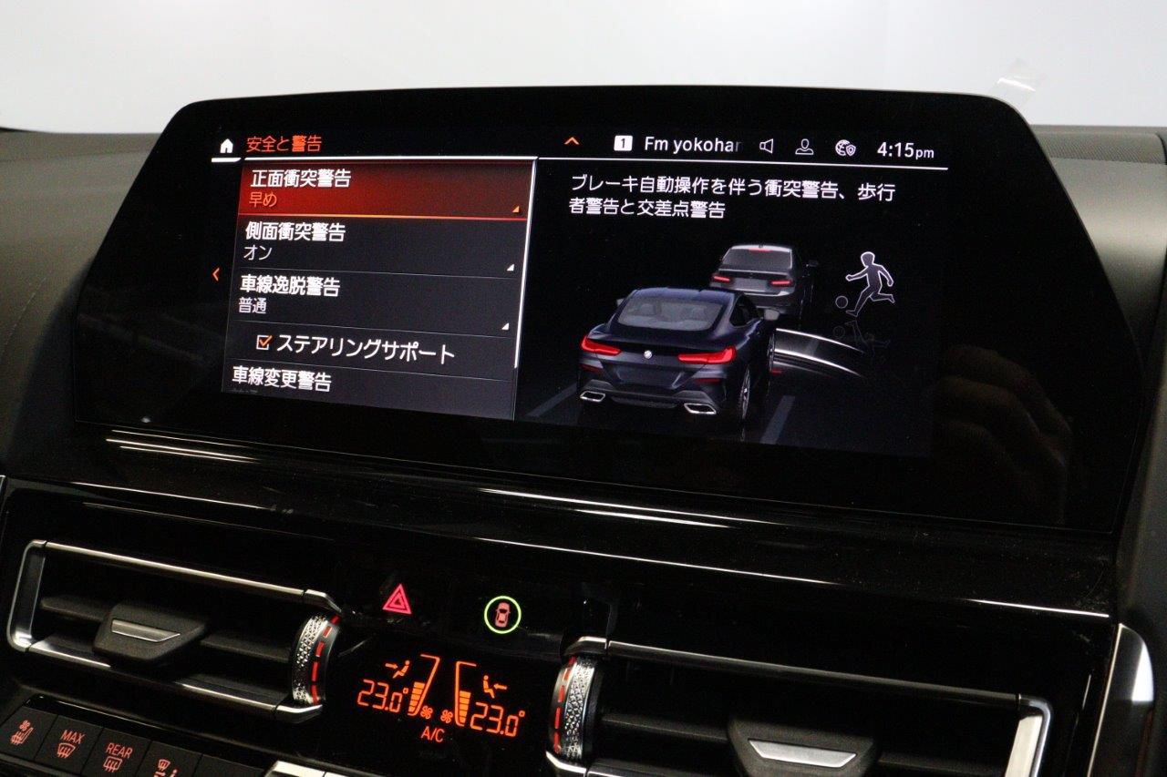 G15 840d xDrive Coupe B57 3.0d