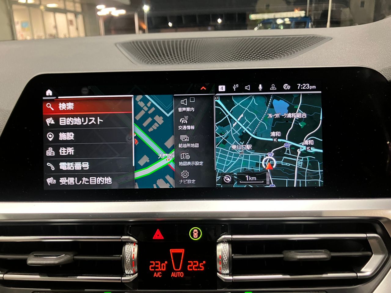 G20 320d xDrive RHD Saloon