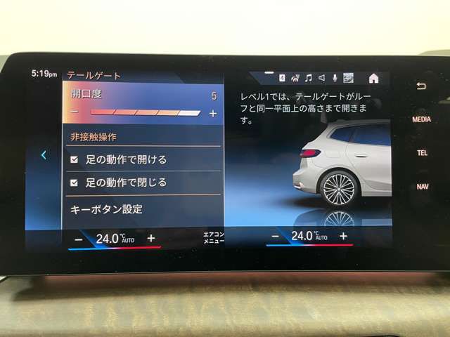 U06 218d Active Tourer B47 2.0d