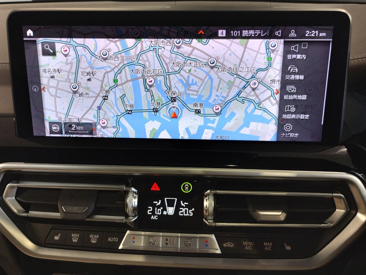 G01 X3 xDrive20d RHD ZA LCI