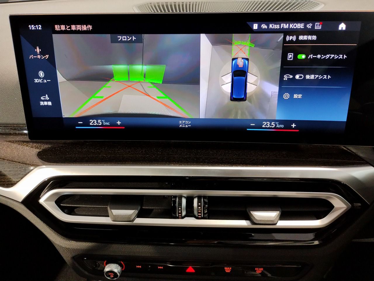 G21 320d xDrive Touring LCI RHD