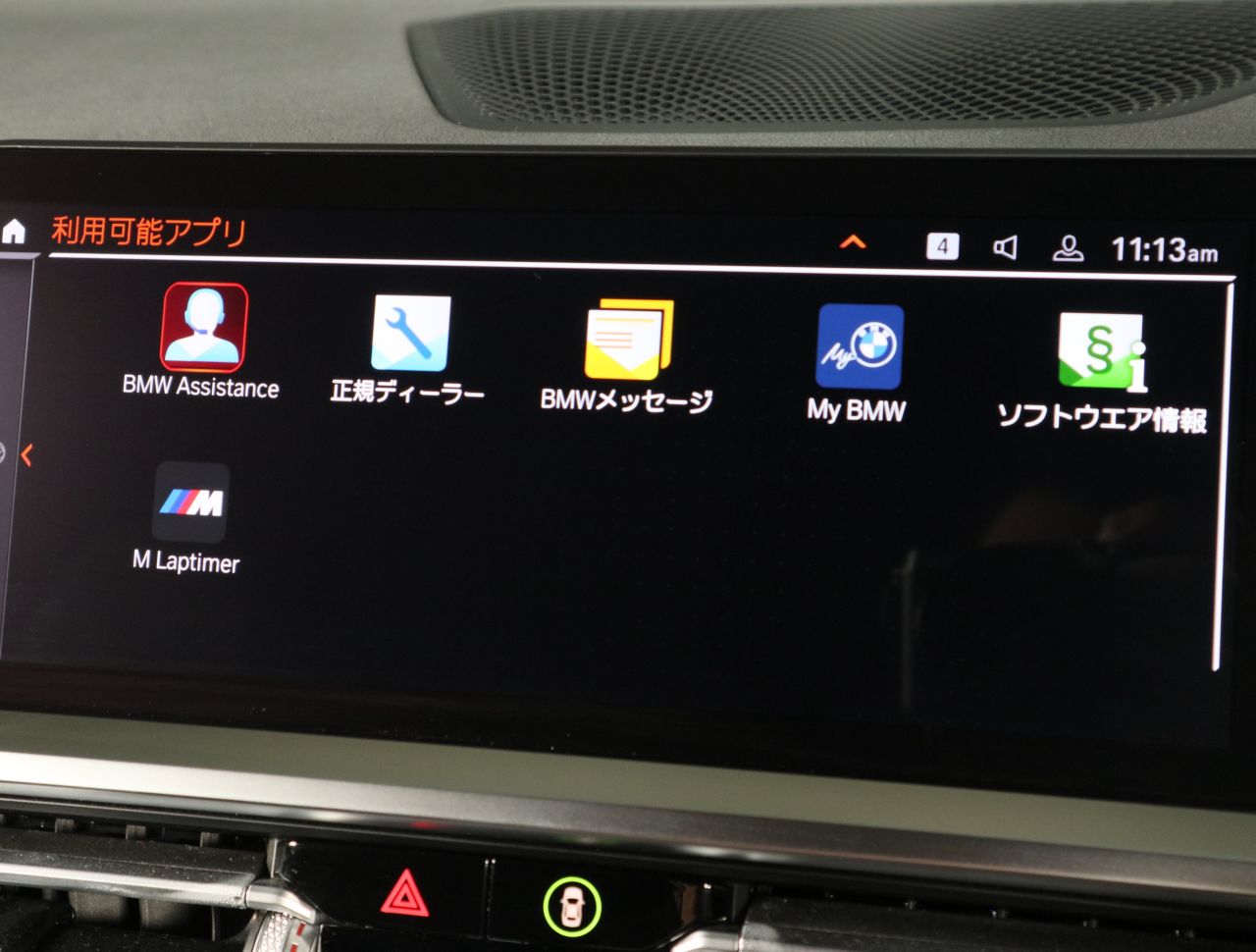 G21 320d xDrive Touring RHD