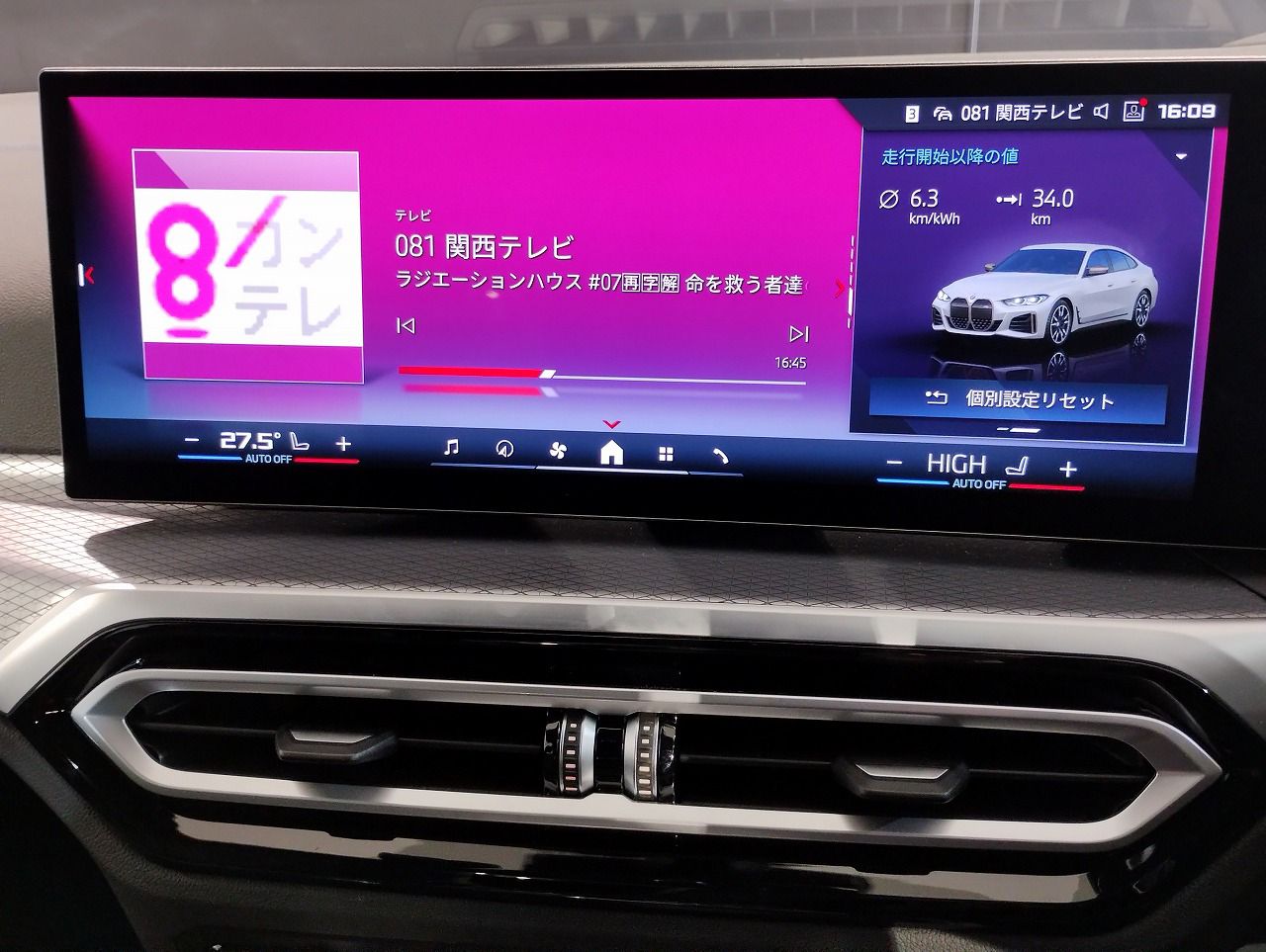 G26 i4 M50 RHD