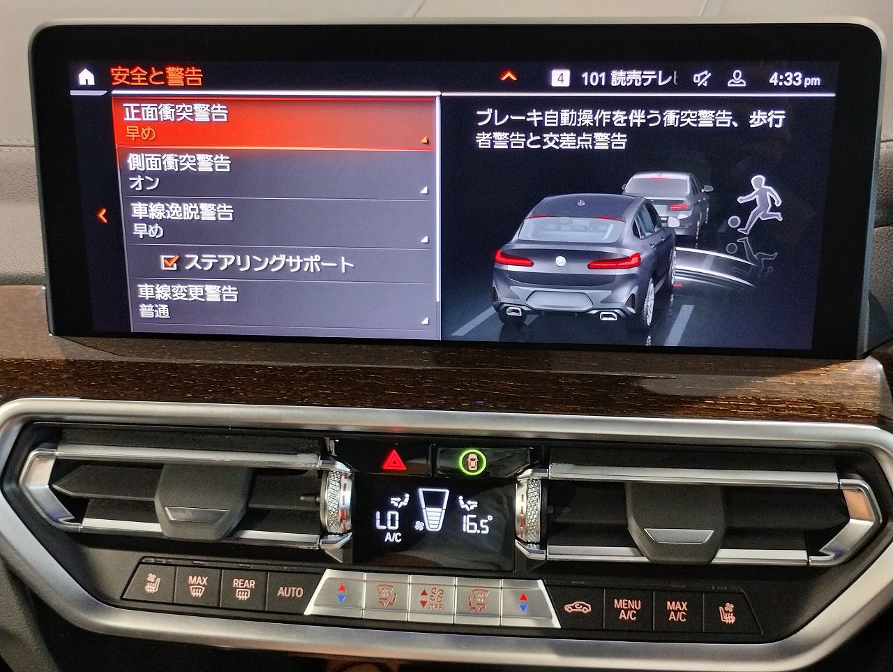 X4 xDrive20d RHD