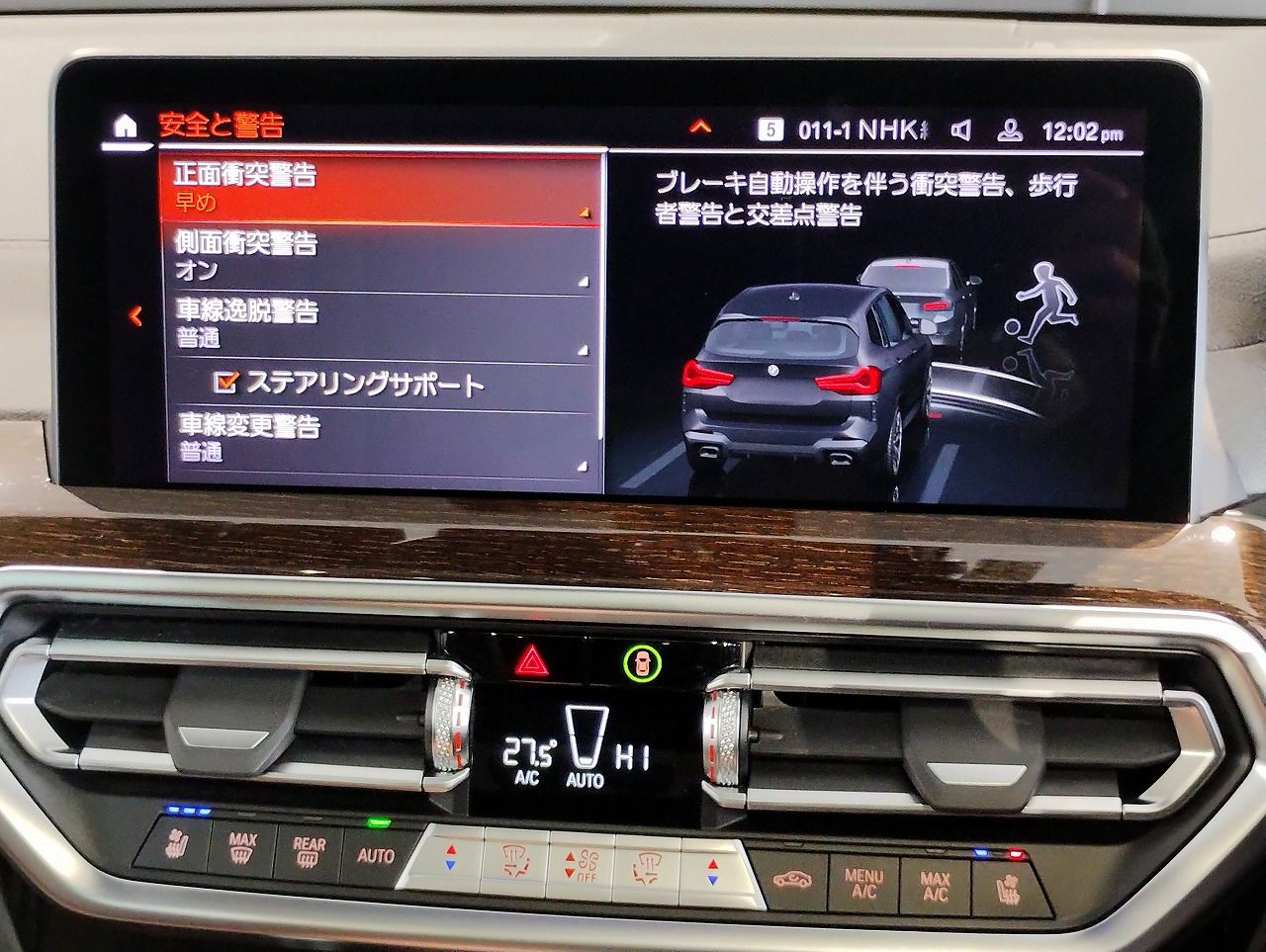 G01 X3 M40i RHD LCI ZA