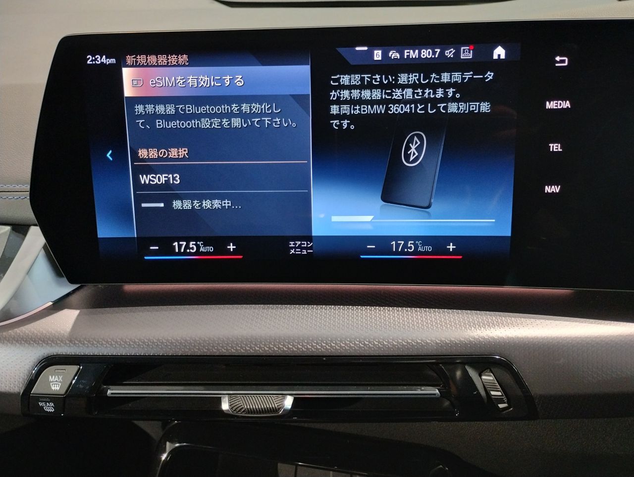 U06 218d Active Tourer B47 2.0d