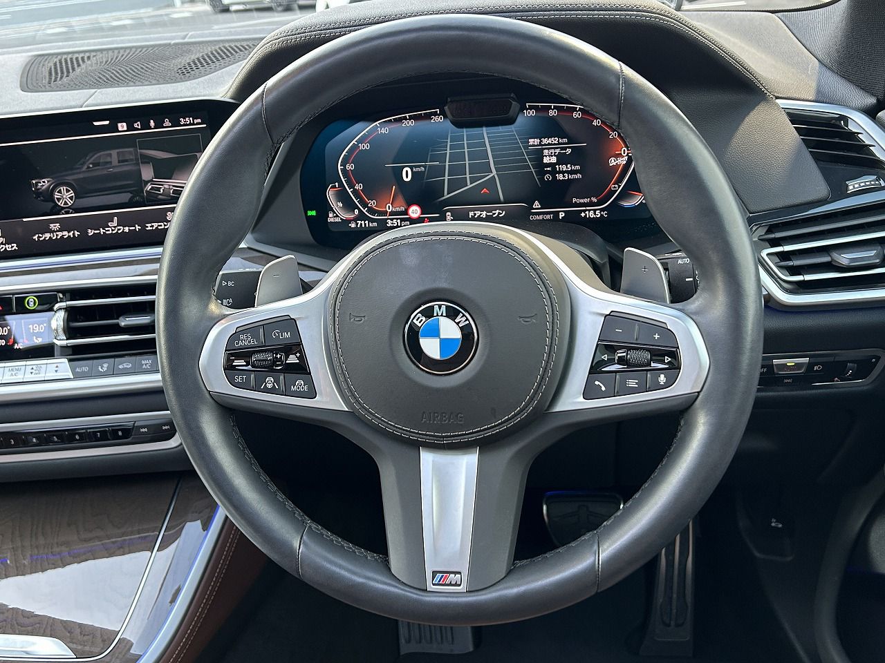 G05 X5 xDrive40d xLine B57 3.0d