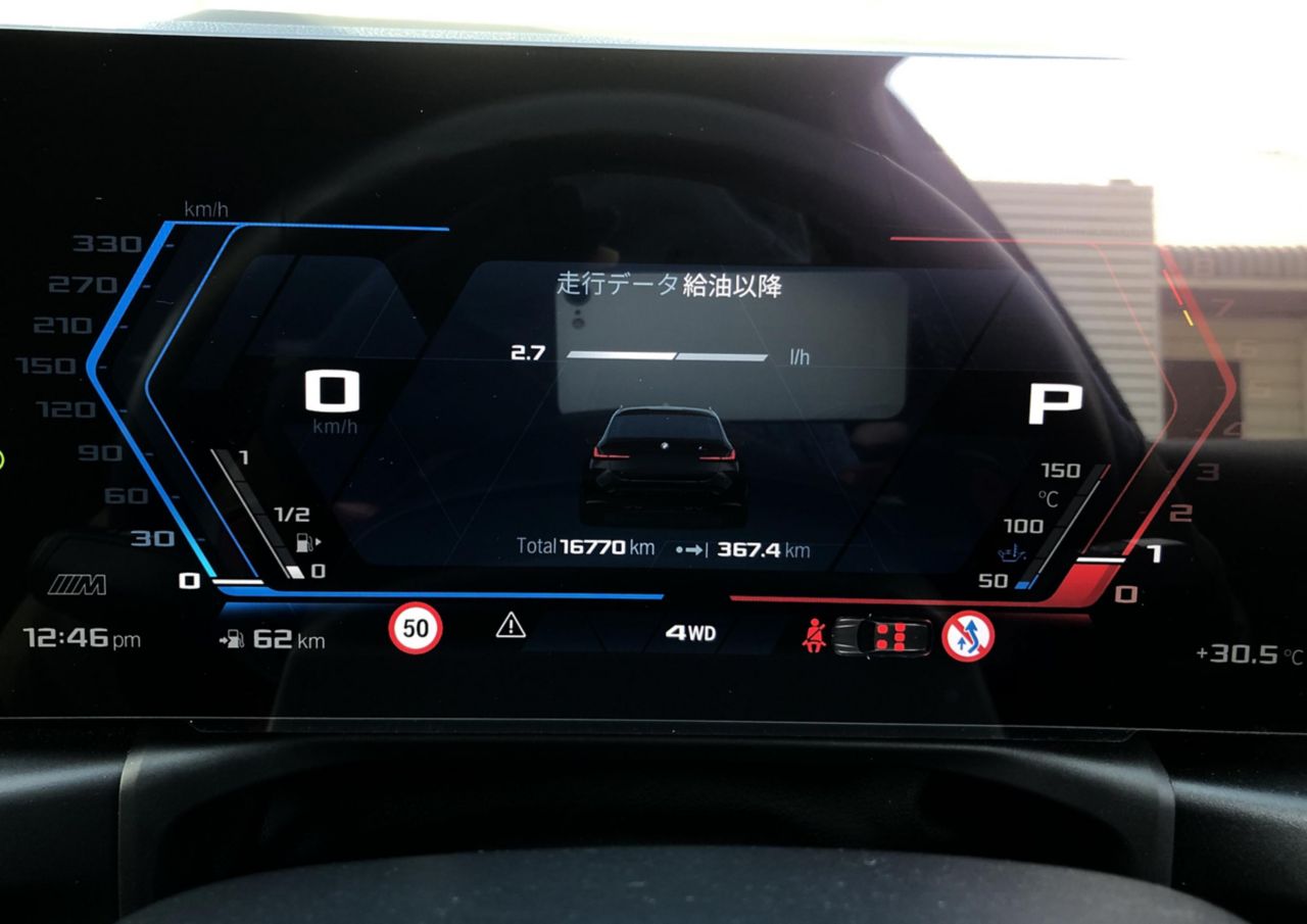 G81 M3 Competition M xDrive Touring RHD