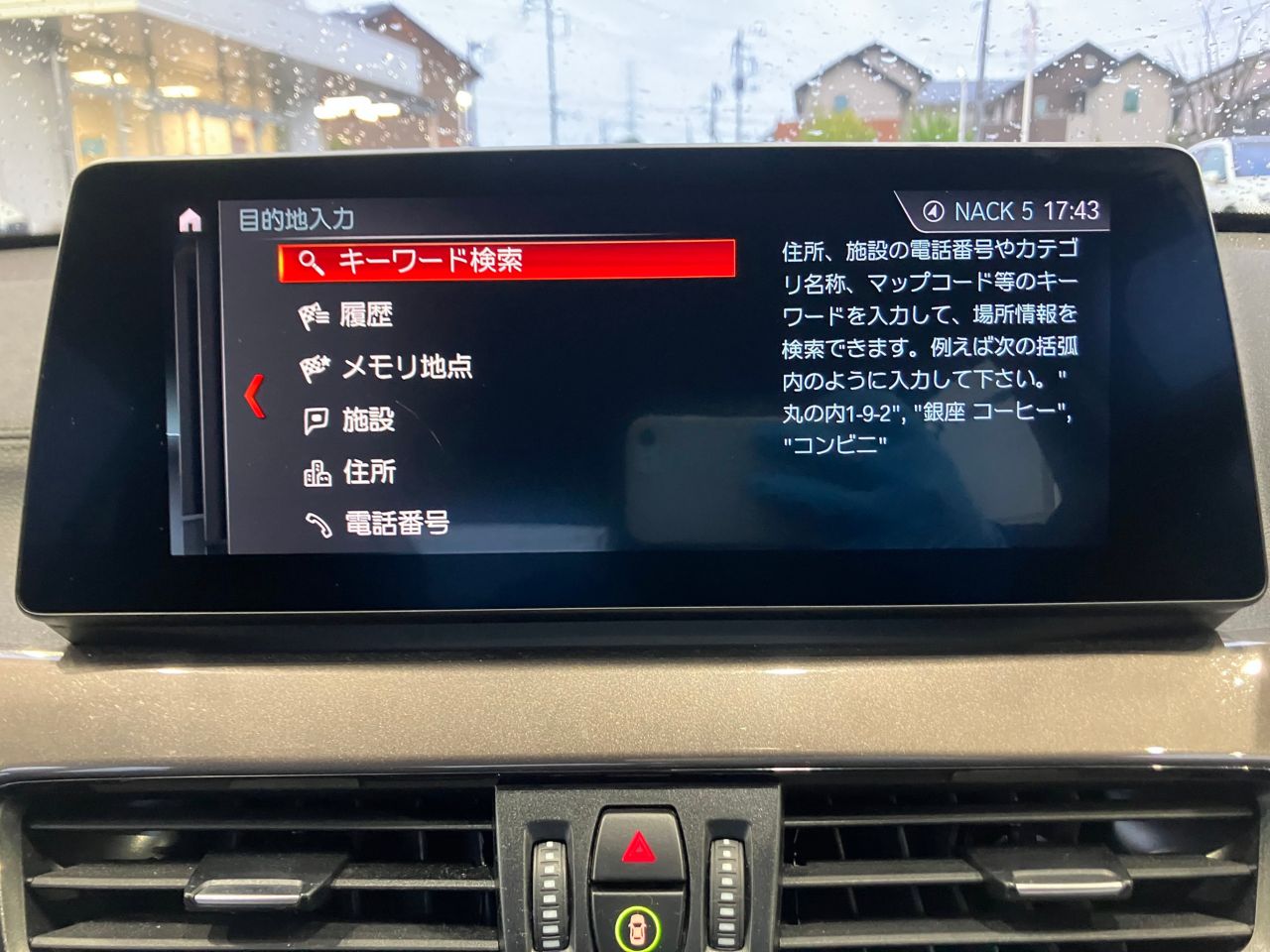 F48 X1 xDrive18d B47 2.0d LCI