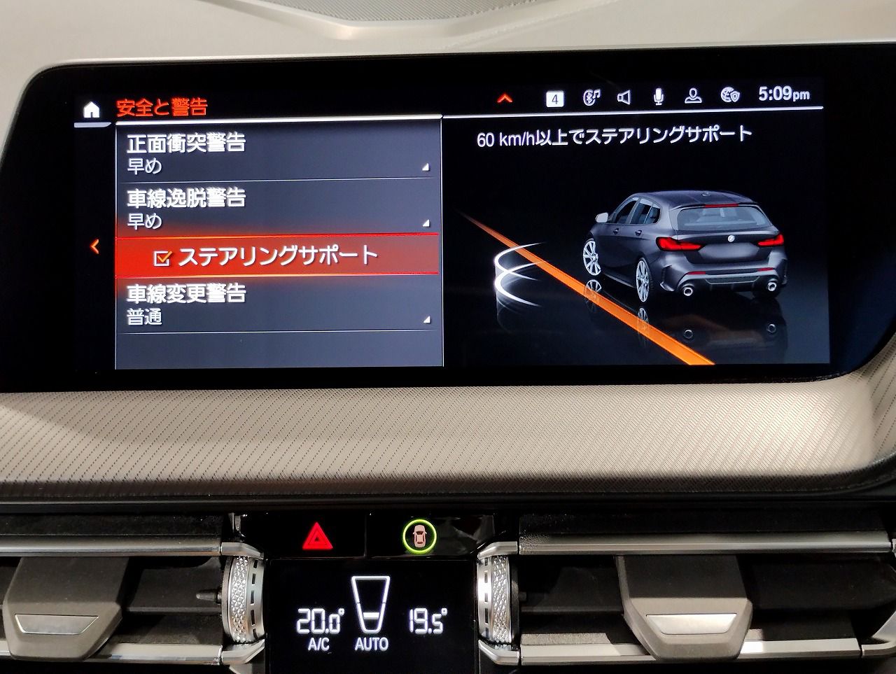 F40 M135i xDrive Sports Hatch 5-door B48 2.0i