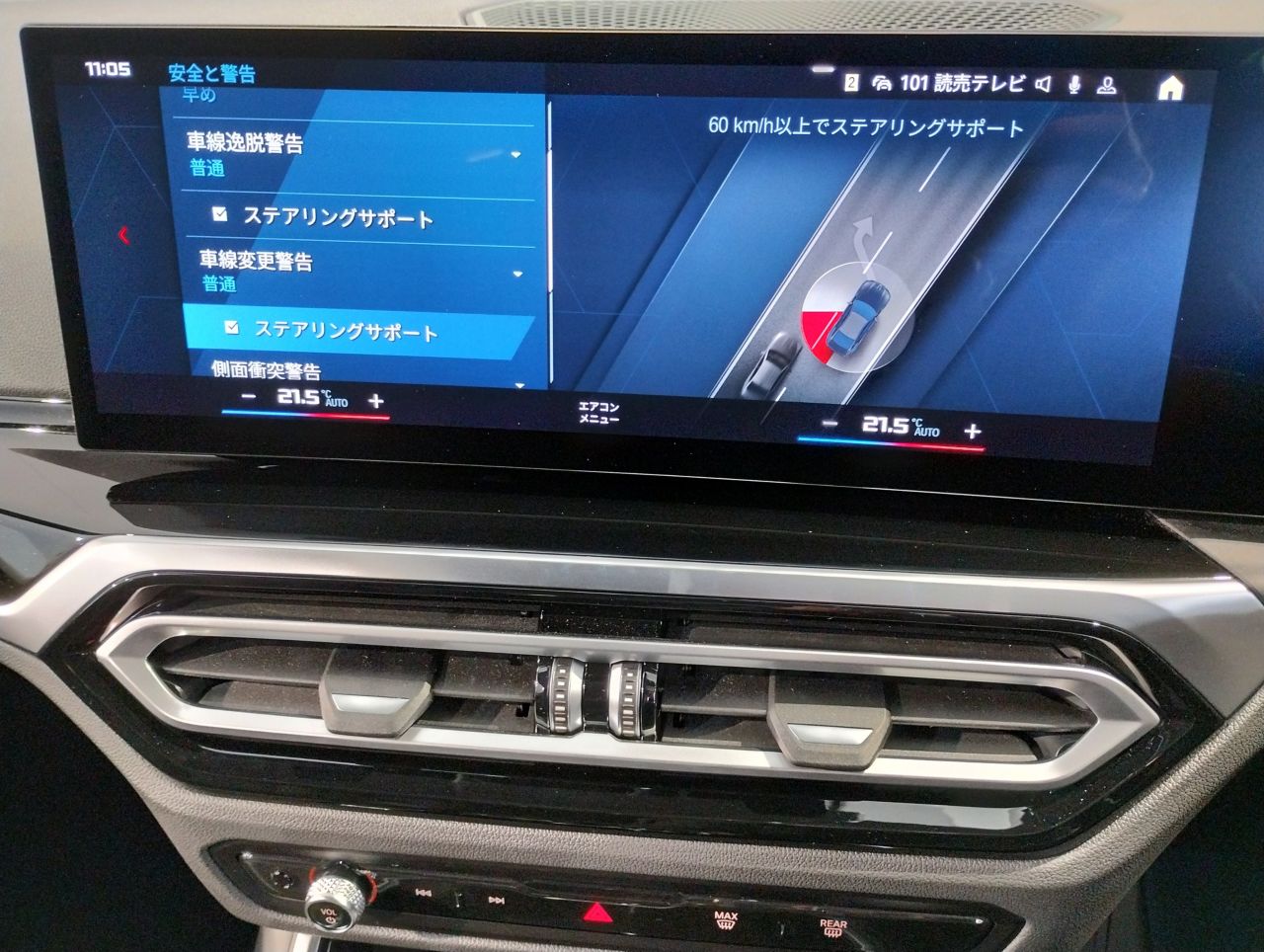 G82 M4 Competition M xDrive Coupe RHD