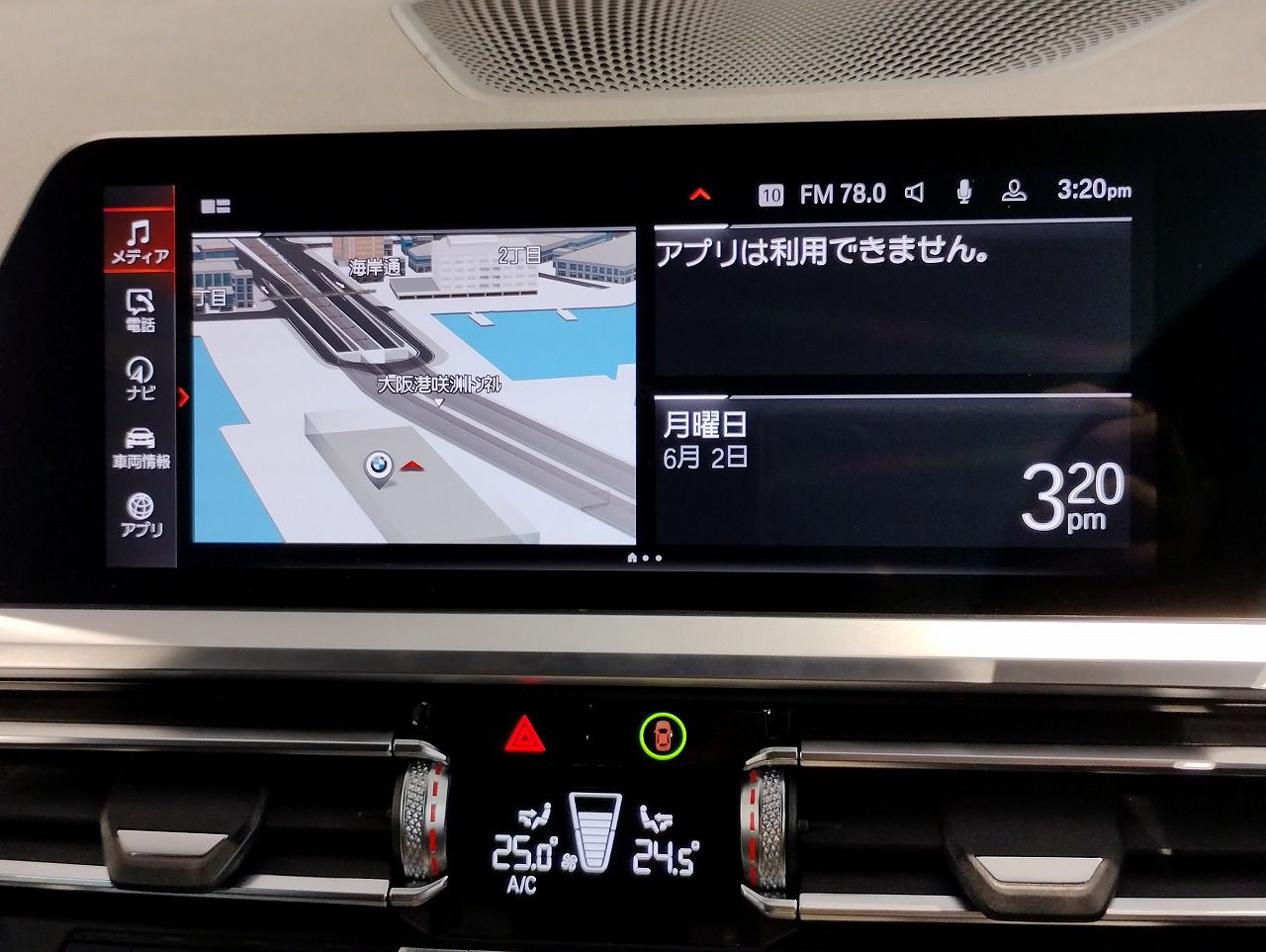 G21 320d xDrive Touring RHD