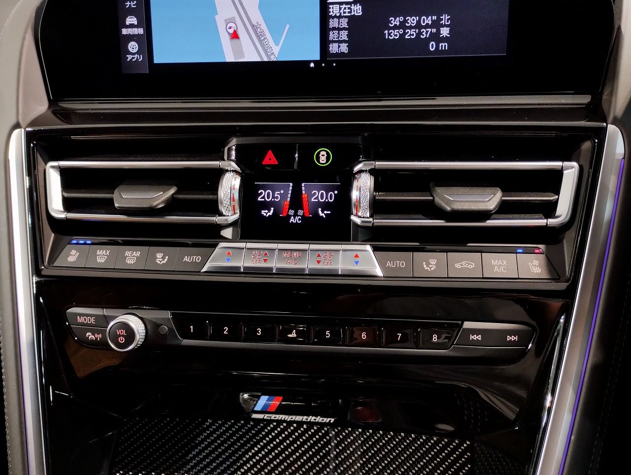 F93 M8 Gran Coupe S63 4.4i