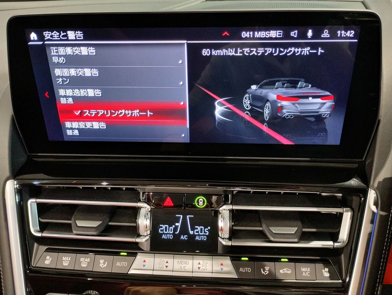 F91 M8 Competition Convertible S63 4.4i