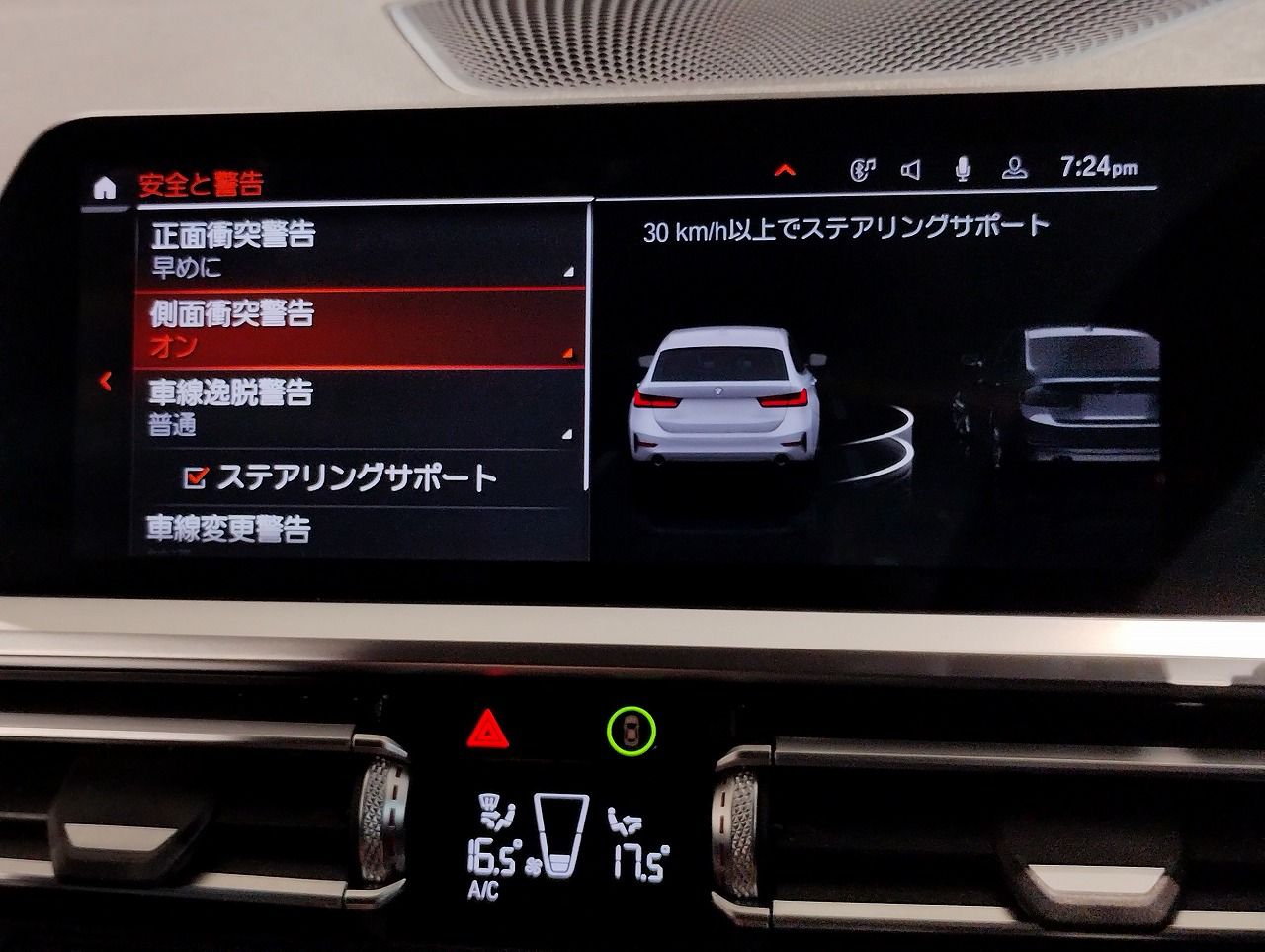 G21 318i Touring