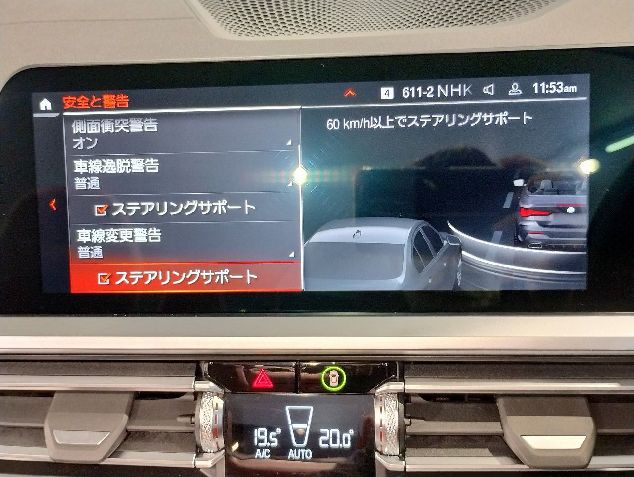 G23 M440i xDrive Convertible RHD