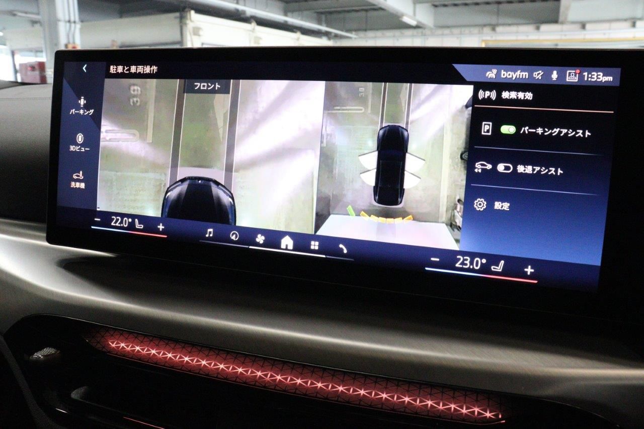G26 i4 eDrive 40 LCI