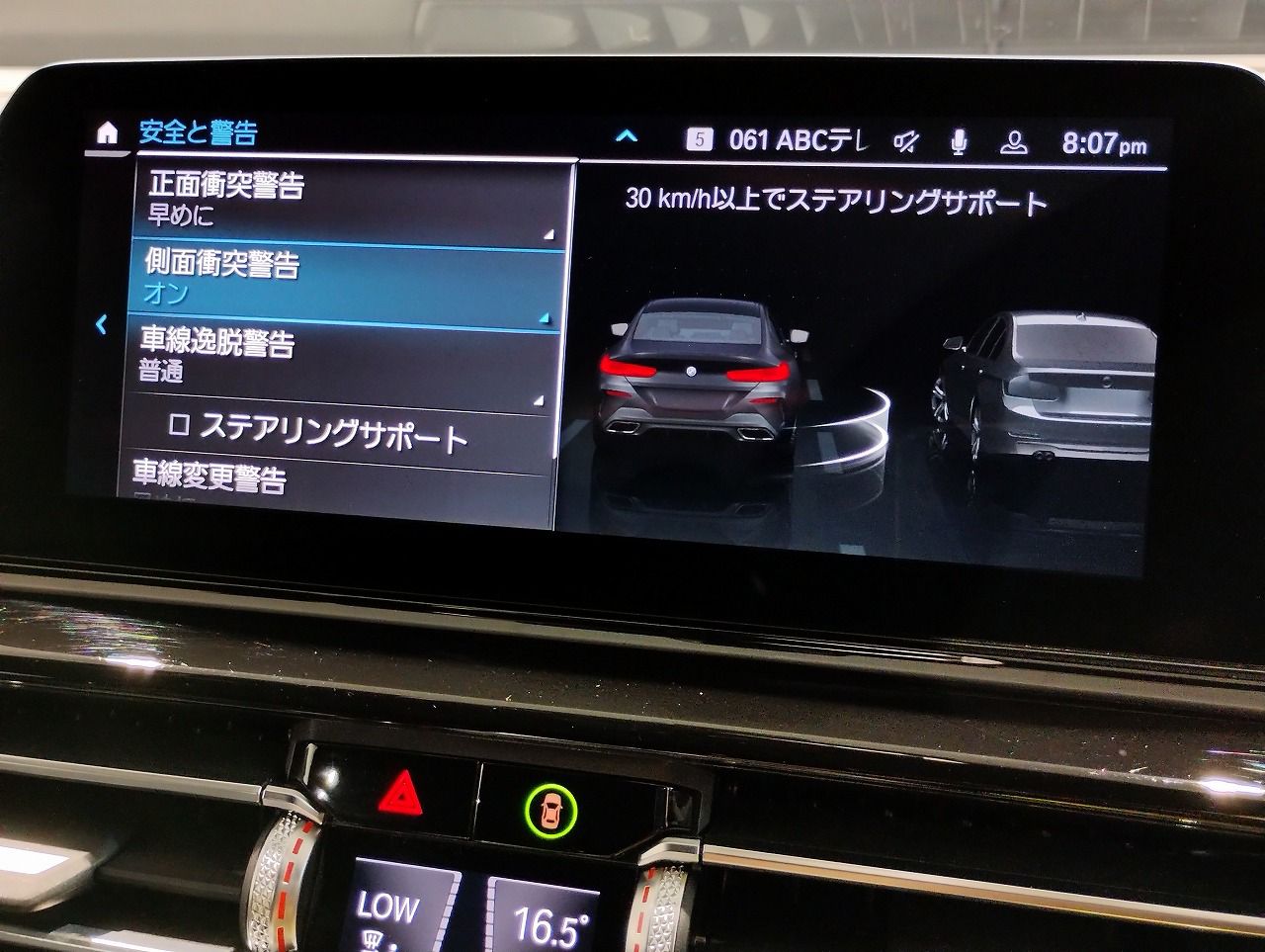 G16 840i M Sport Gran Coupe B58 3.0i