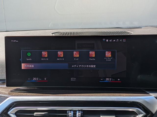 320d xDrive Berline RHD