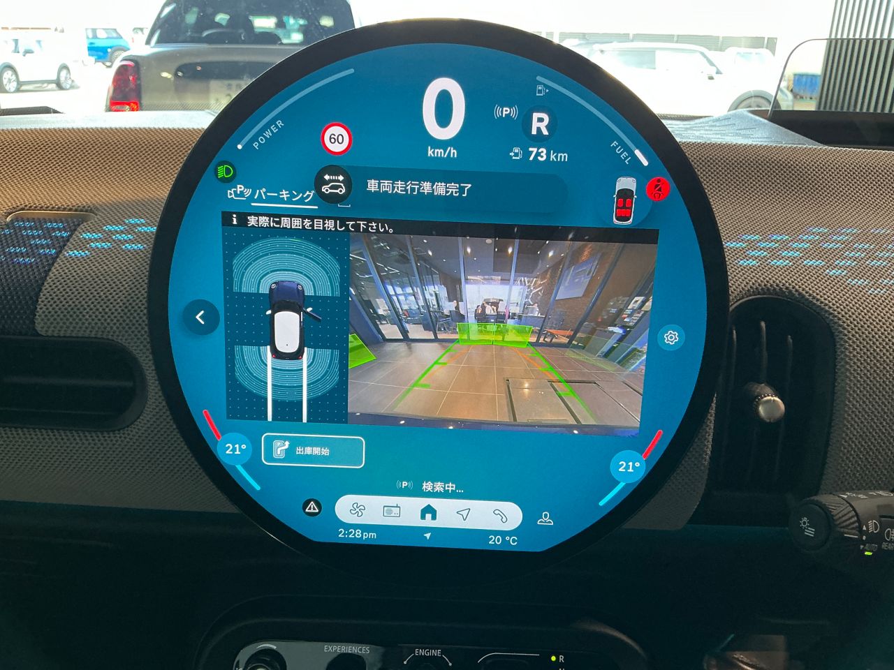 MINI Cooper C 5-doors