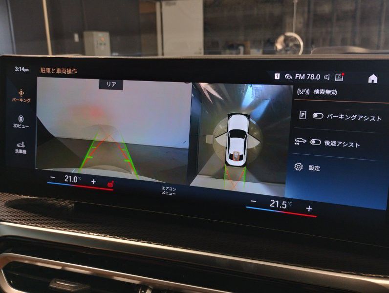 M240i xDrive Coupé RHD